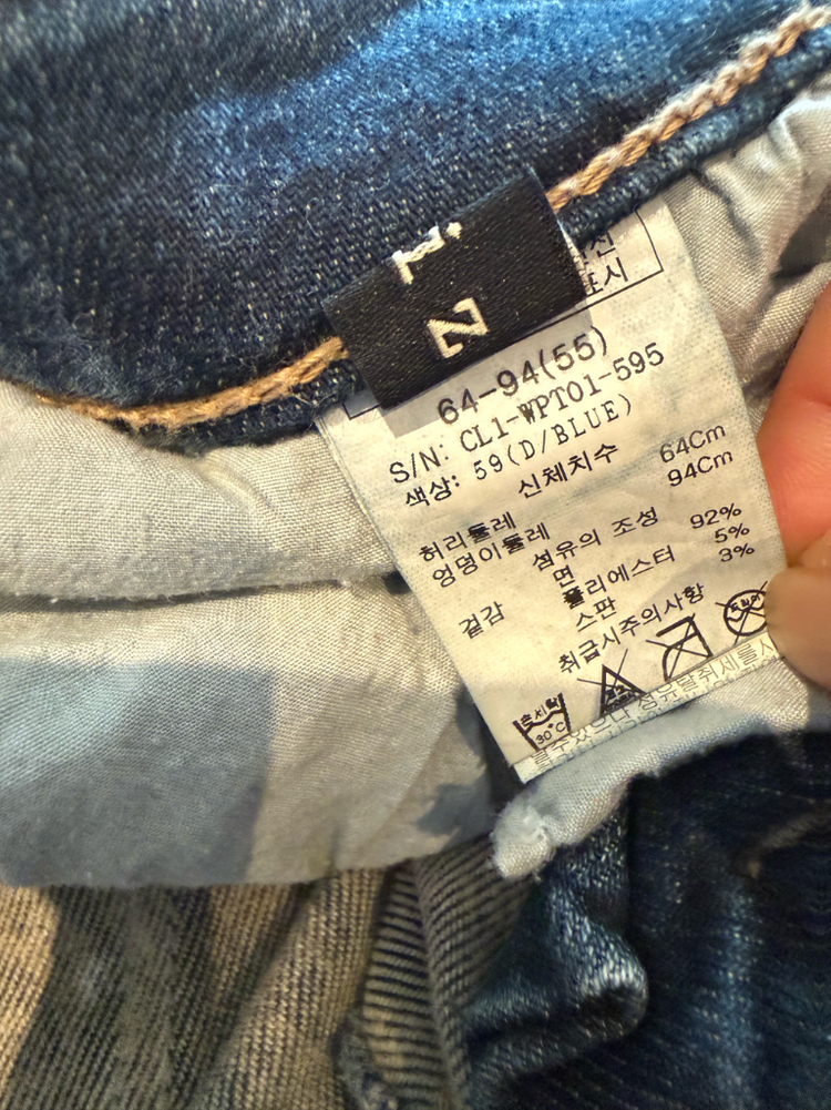 클리지 데님 팬츠 55사이즈 D/BLU 이미지