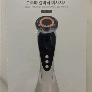 INSIDY 고주파 갈바닉 마사지기 판매합니다:D 이미지