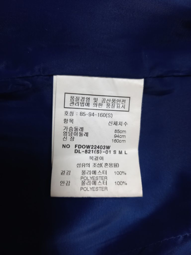 데코 원피스 이미지
