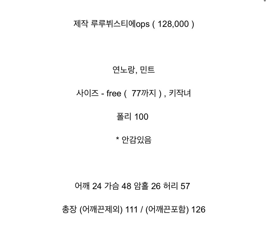 [새상품] 바이씨니 제작 루루 뷔스티에 원피스 이미지