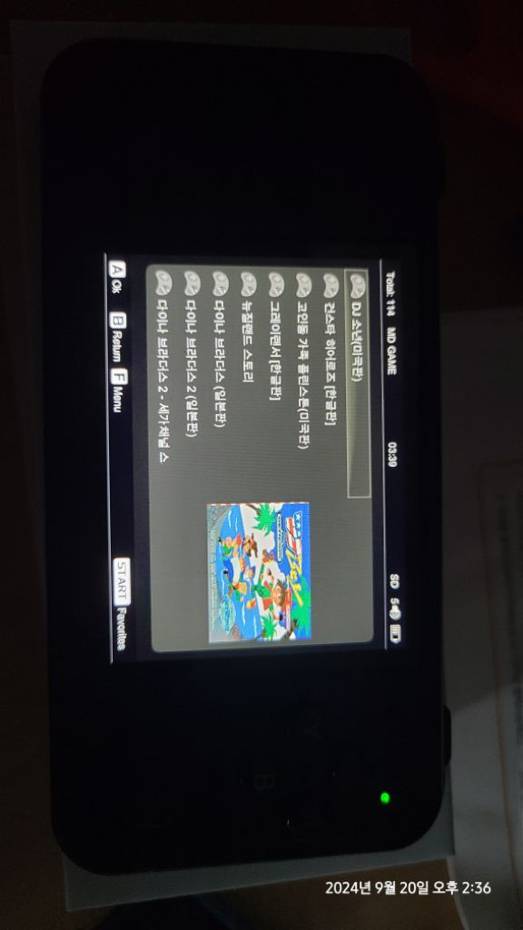 rg35xx h 레트로 게임기 이미지