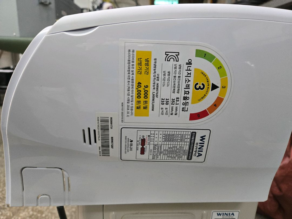 위니아7평벽걸이냉난방기2023년형 이미지