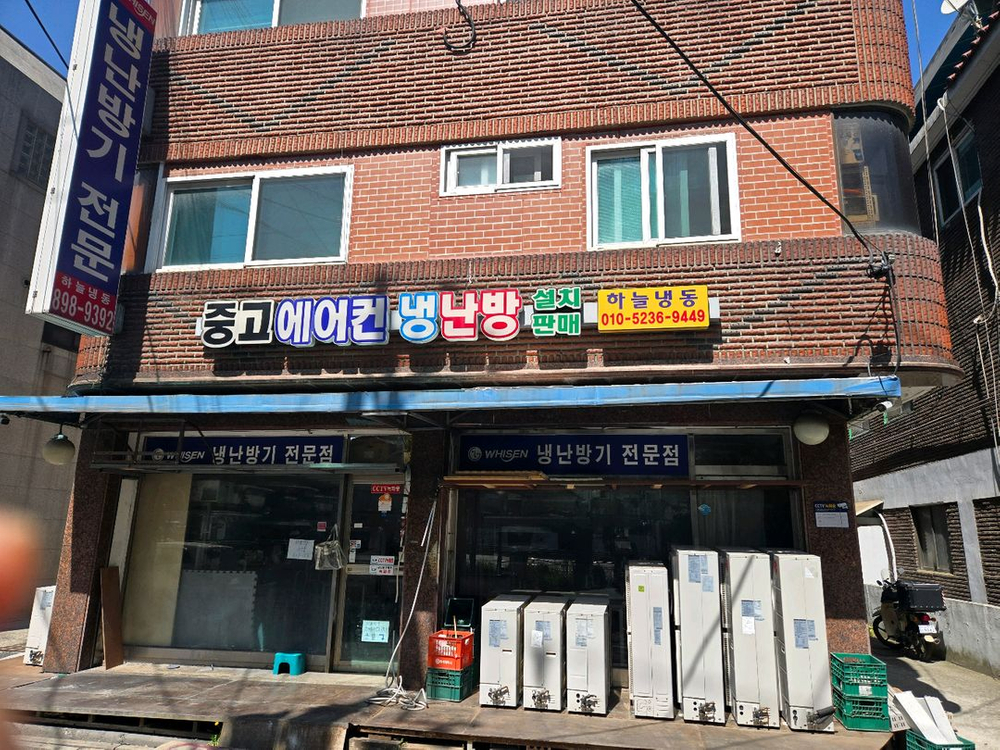 위니아7평벽걸이냉난방기2023년형 이미지