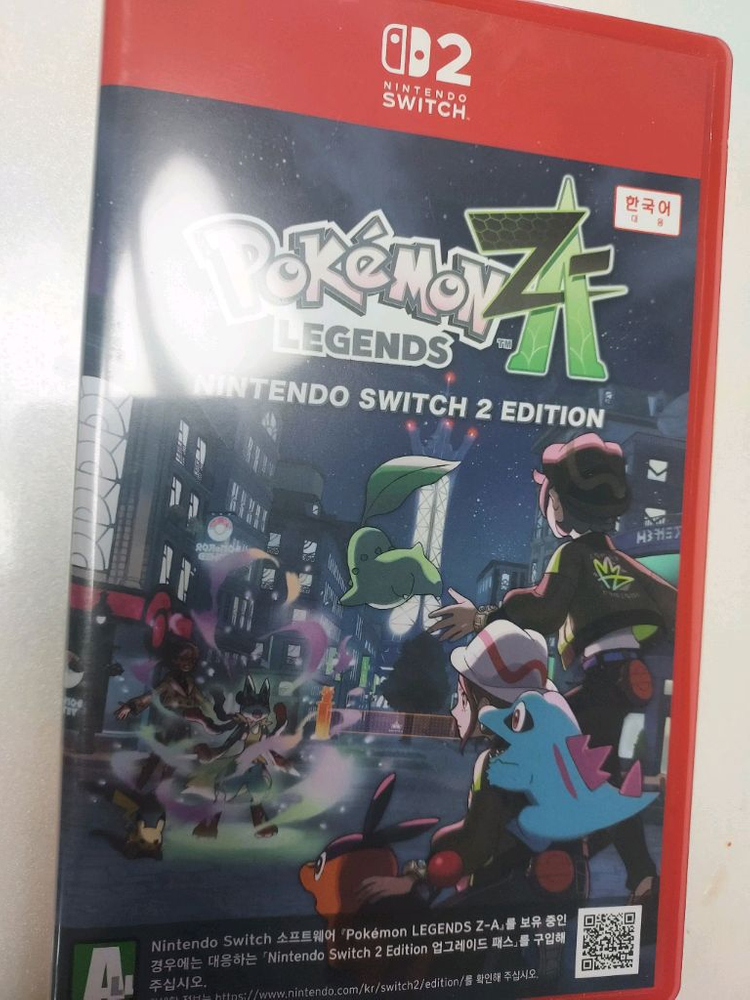 풀박스)닌텐도 스위치2+포켓몬ZA AS 7개월 남음 이미지
