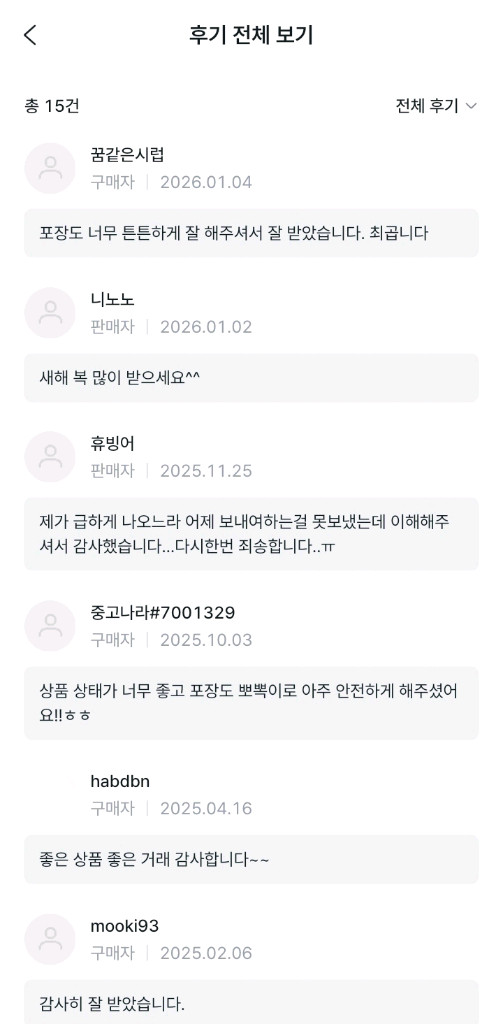 풀박스)닌텐도 스위치2+포켓몬ZA AS 7개월 남음 이미지