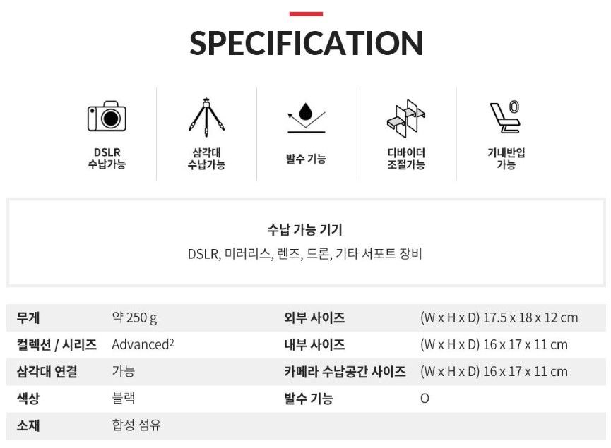 [맨프로토] 어드밴스드2 숄더백 S 팝니다.4.5만원 이미지