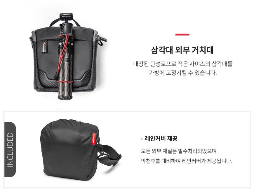 [맨프로토] 어드밴스드2 숄더백 S 팝니다.4.5만원 이미지