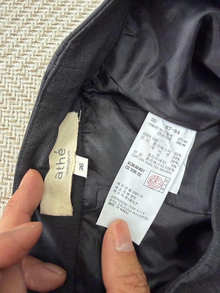 정품) 아떼바네사브루노 24ss 롱스커트 36 이미지