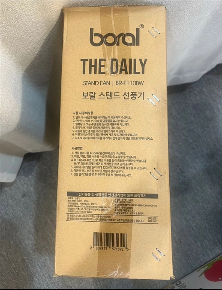 보랄 더데일리 스탠드 선풍기 BR-F110BW 모델입니다 이미지