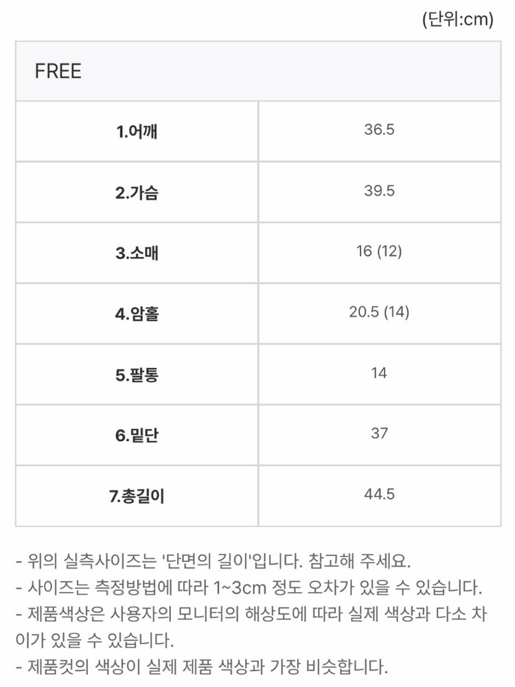 데이로제 원오프숄더 반팔티 청바지 코디 세트 이미지