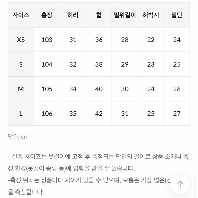 데이로제 원오프숄더 반팔티 청바지 코디 세트 이미지