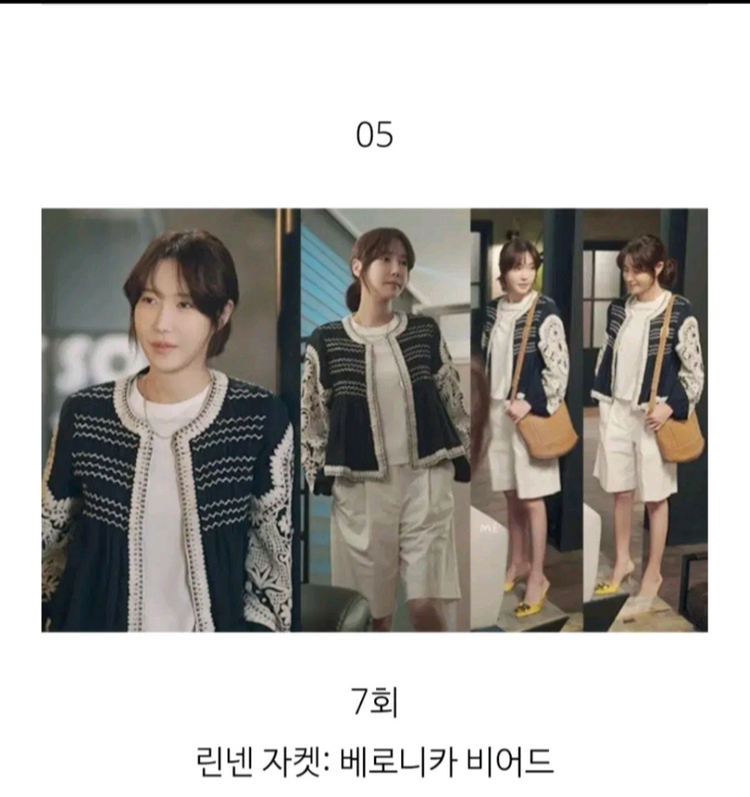 한섬 베로니카비어드 자켓 이미지