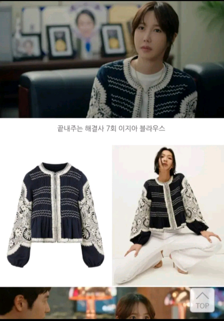 한섬 베로니카비어드 자켓 이미지