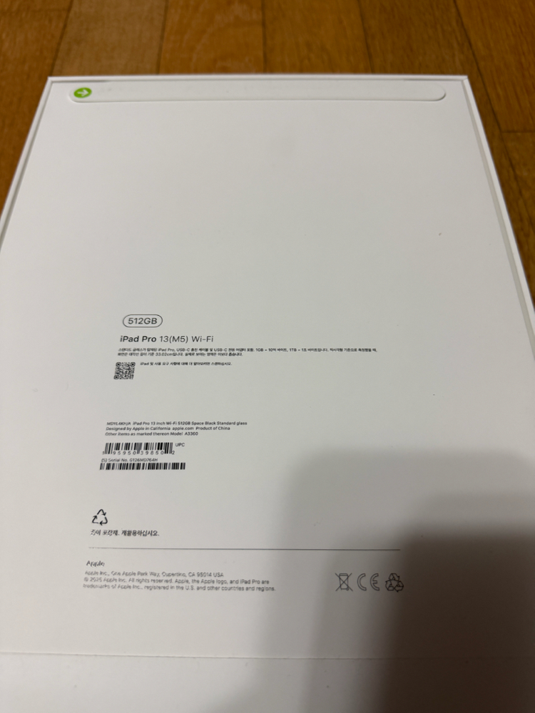 아이패드 프로 13 M5 512G 미개봉 신품 이미지