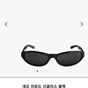 발렌시아가 네오 선글라스(새상품)남녀공용 이미지