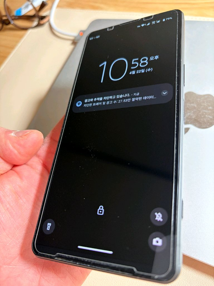 소니 엑스페리아 1 마크6 엑페1 VI 이미지
