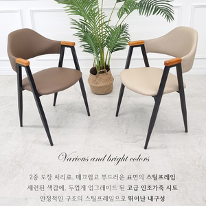 (( 미개봉 새상품 )) 팔걸이형 원목 팔걸이 카페의자, 업소용의자, 식탁의자, 암체어, 업소용체어, 식당의자 이미지