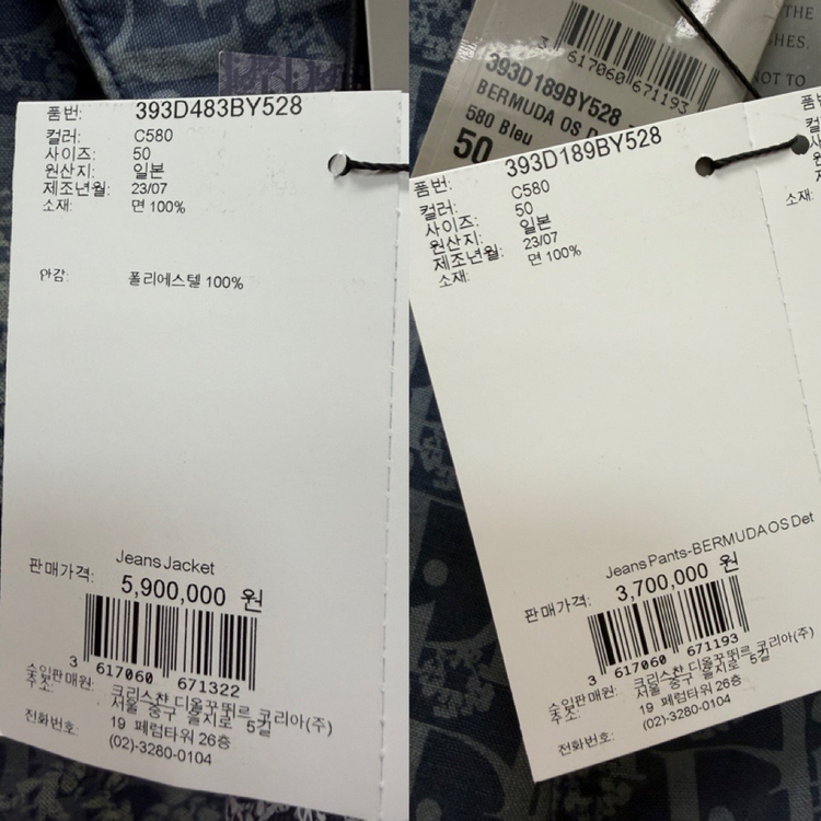 디올 x 데님 티어스 디올 티어스 지퍼 블루종 자켓 ( 115 ) 이미지