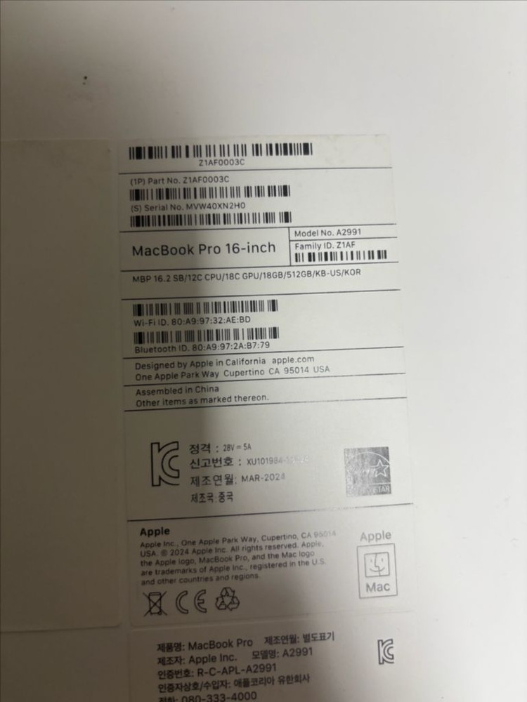 노트북 16인치 M3 Pro 이미지