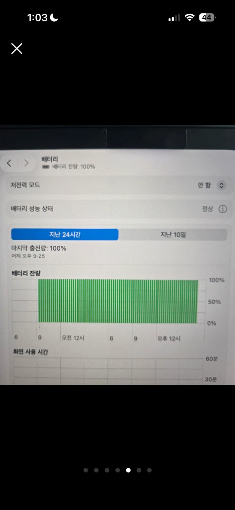 노트북 16인치 M3 Pro 이미지
