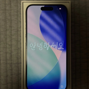 아이폰15프로 화이트티타늄 256g 풀박스 이미지