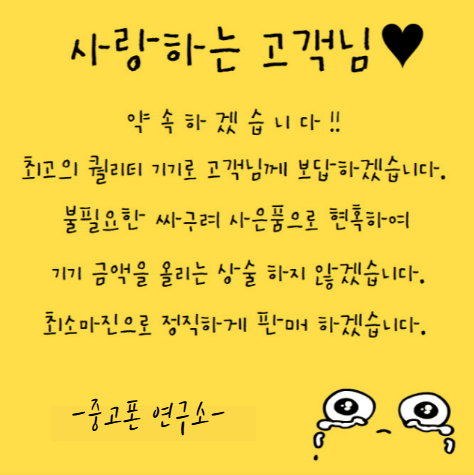 >한정판매< 갤럭시 S23 FE 256/512 등급별 공기계 이미지