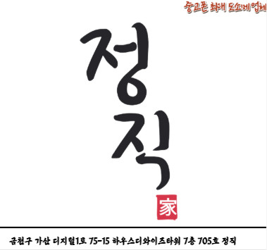 >한정판매< 갤럭시 S23 FE 256/512 등급별 공기계 이미지