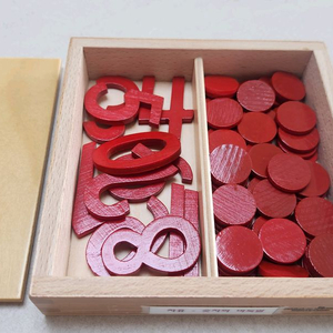 몬테소리 숫자와 바둑알 이미지