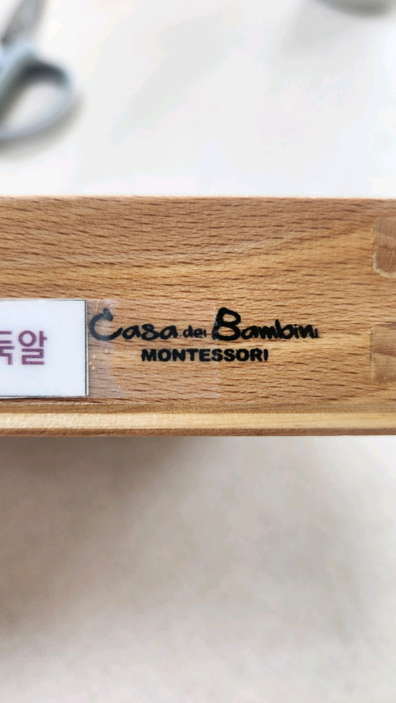 몬테소리 숫자와 바둑알 이미지