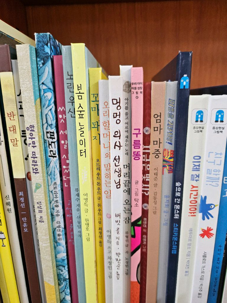 보림 창작 그림책 시리즈 총35권 이미지