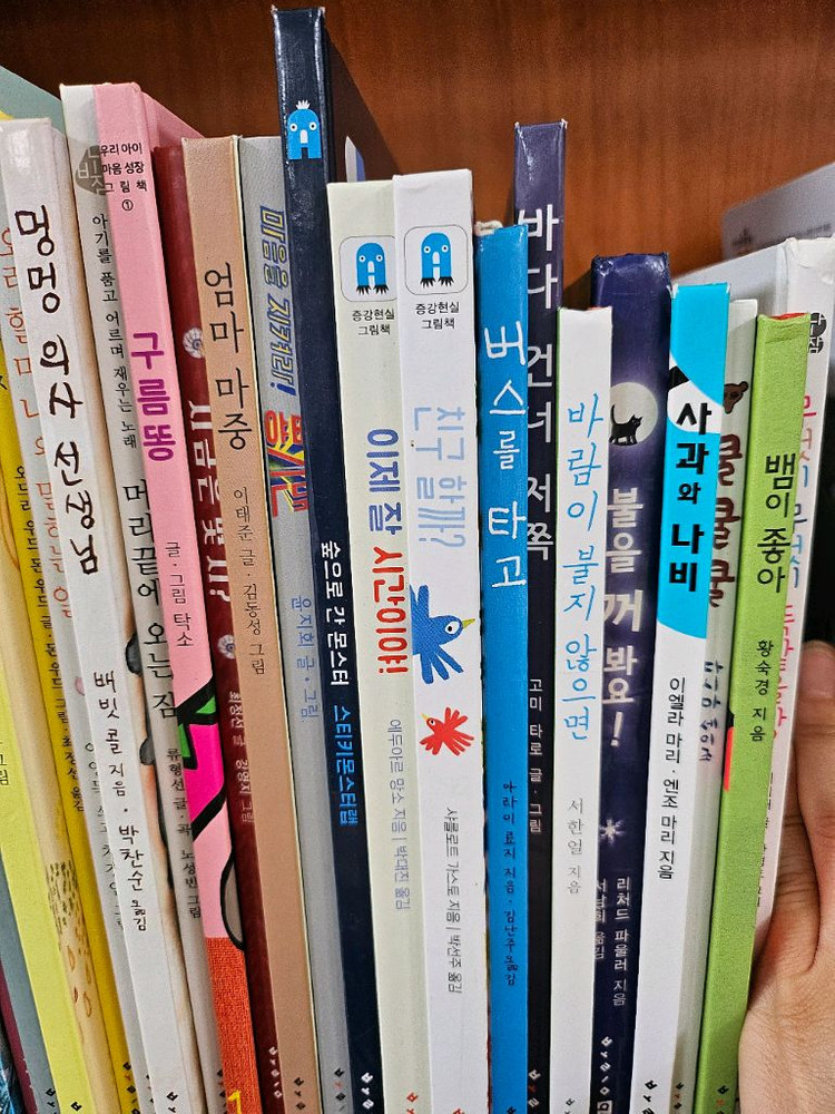 보림 창작 그림책 시리즈 총35권 이미지