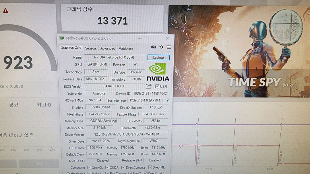 기가바이트 RTX 3070 8G 판매합니다 이미지