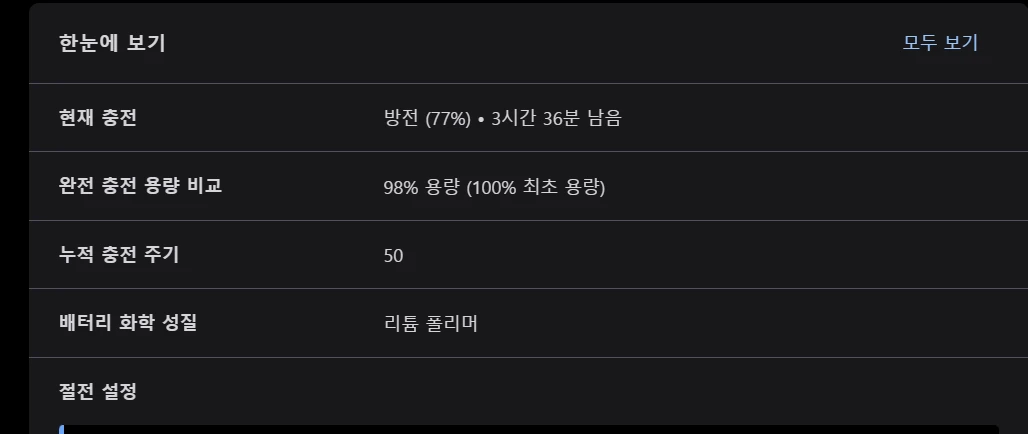 레노버 싱크패드 P16s Gen4 노트북 이미지