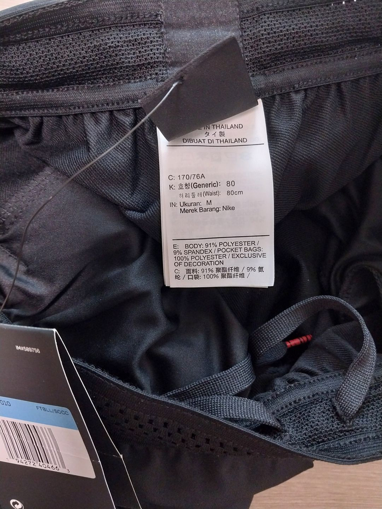 나이키 대한민국 국대축구 쇼츠 반바지 m 이미지