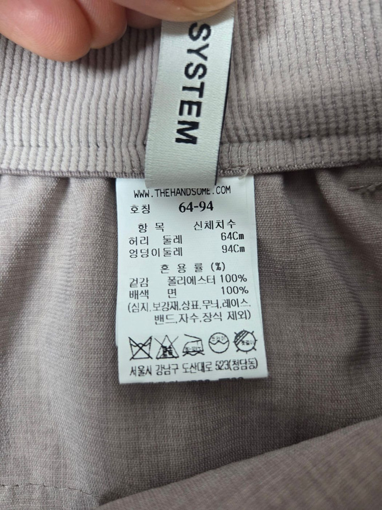 한섬 시스템 플레어 롱스커트 인디언핑크(S) 이미지