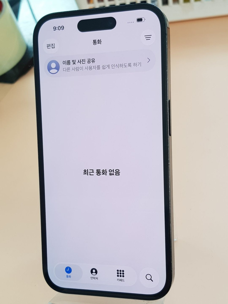 아이폰14프로 256G 블랙(A2890) 깨끗한 제품 판매합니다 이미지