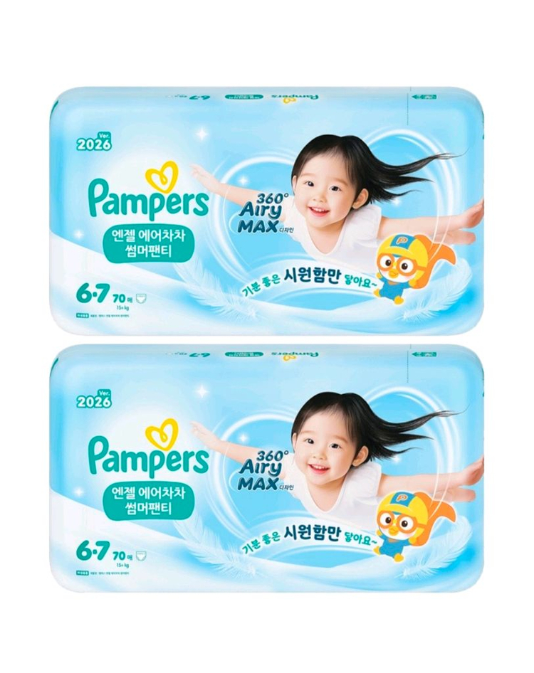새상품]1+1#팸퍼스 엔젤 에어차차 썸머 팬티형#무료배송 이미지