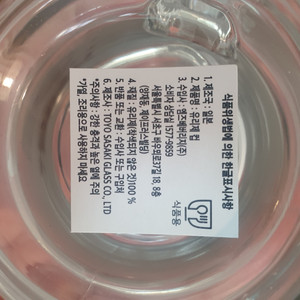 에비수 프리미엄 손잡이 맥주잔 (새제품) 이미지