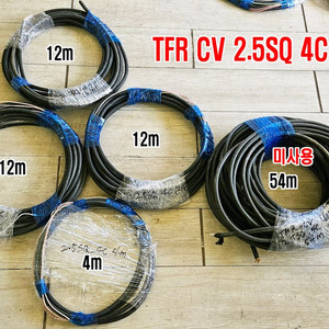 TFR CV 전선 2.5SQ 4C /6SQ 4C 외 이미지