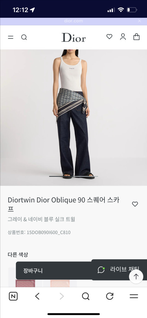 디올 트윈 오블리크 90스카프(네이비/그레이)새상품 이미지