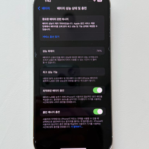 아이폰 13프로 실버 128 이미지
