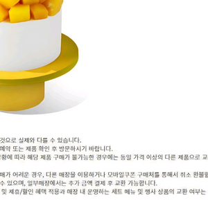 투썸플레이스 도미노피자 VIPS빕스 타코벨 빽다방 배민 배달의민족 서브웨이 써브웨이 스타벅스 E카드 상품권 기프티콘 이미지