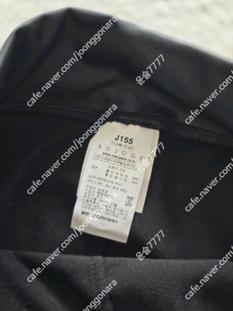[새제품] 보조개 로아앤제인 보드 레깅스, 레더 레깅스 이미지