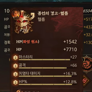 원스토어 쿠폰 vip 50퍼할인(최대1만) 팝니다 이미지