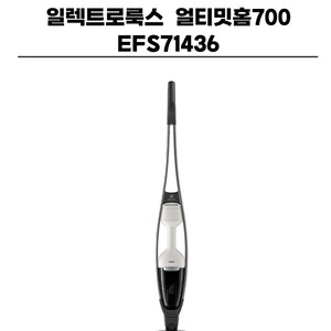 [청소기] 일렉트로룩스 얼티밋홈700 EFS71436 진공청소기 이미지