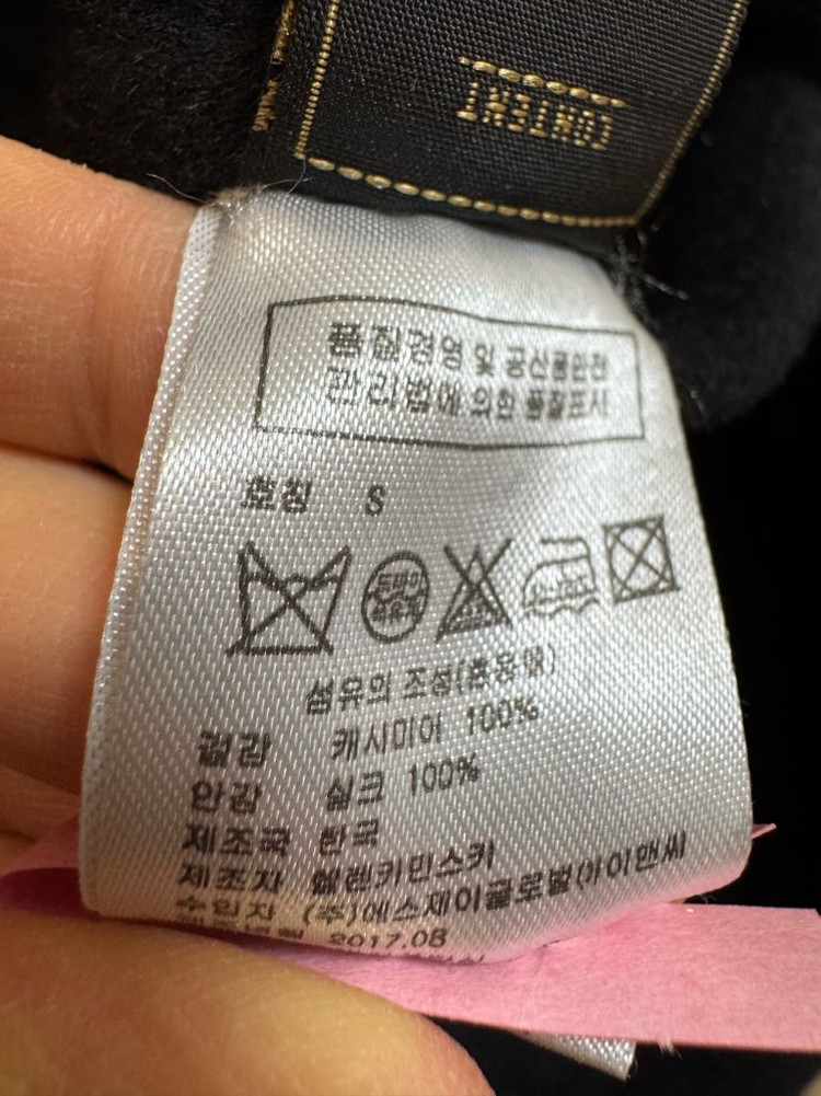 헬렌카민스키 캐시미어100% 코트 이미지