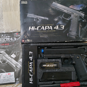 마루이 하이카파 4.3 풀박스 이미지