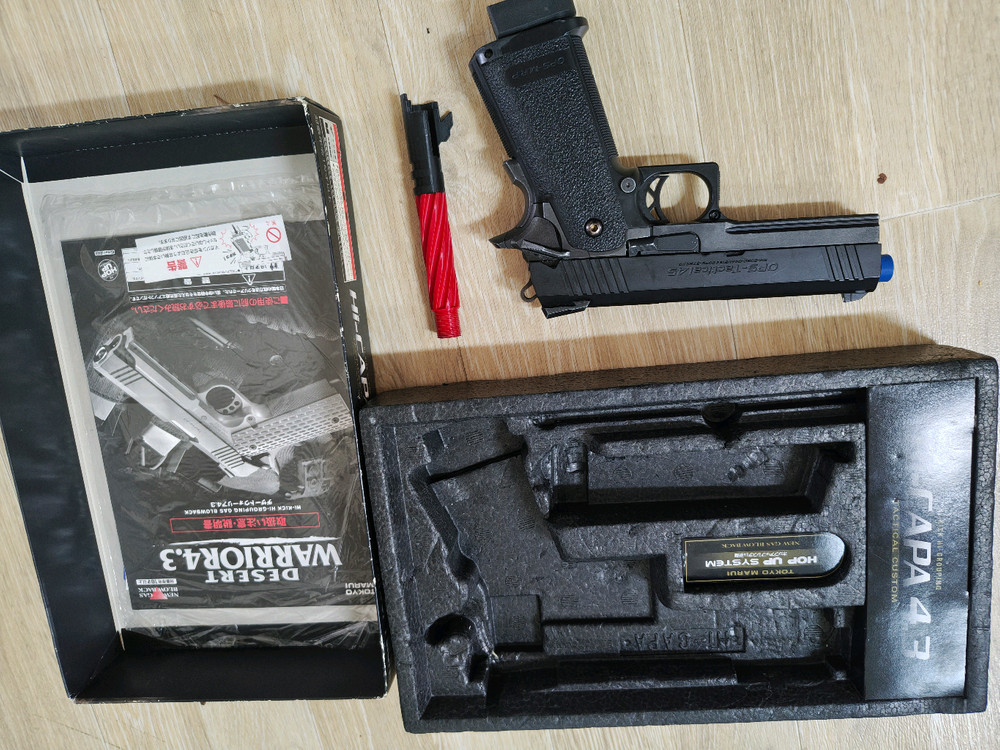 마루이 하이카파 4.3 풀박스 이미지