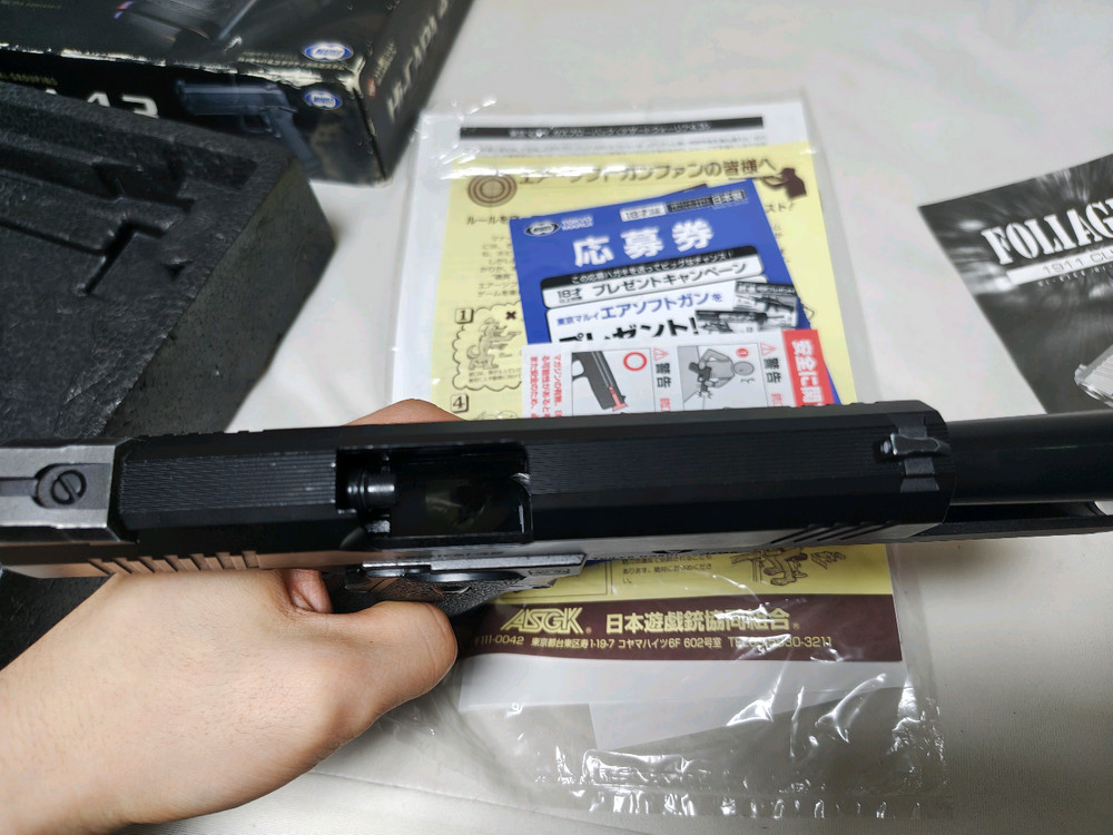 마루이 하이카파 4.3 풀박스 이미지