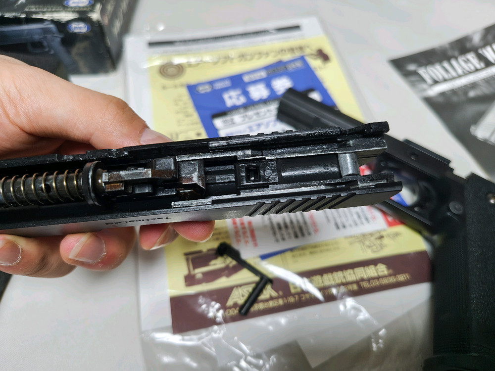 마루이 하이카파 4.3 풀박스 이미지